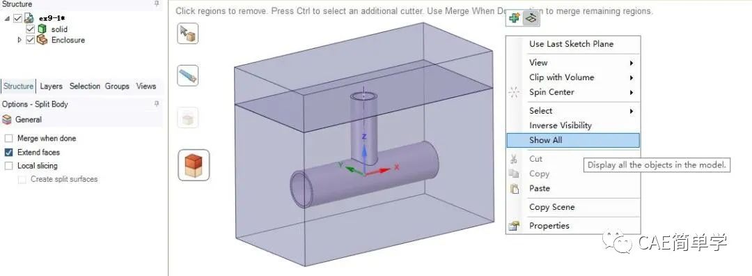 Ansys SpaceClaim流体域抽取的两个方法，哪个更好用？的图17