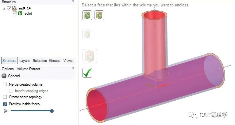 Ansys SpaceClaim流体域抽取的两个方法，哪个更好用？的图8