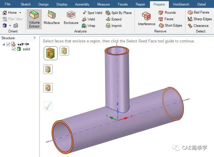 Ansys SpaceClaim流体域抽取的两个方法，哪个更好用？的图6