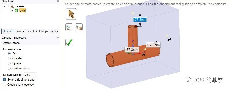 Ansys SpaceClaim流体域抽取的两个方法，哪个更好用？的图12