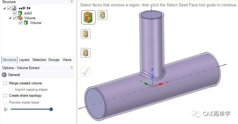 Ansys SpaceClaim流体域抽取的两个方法，哪个更好用？的图9