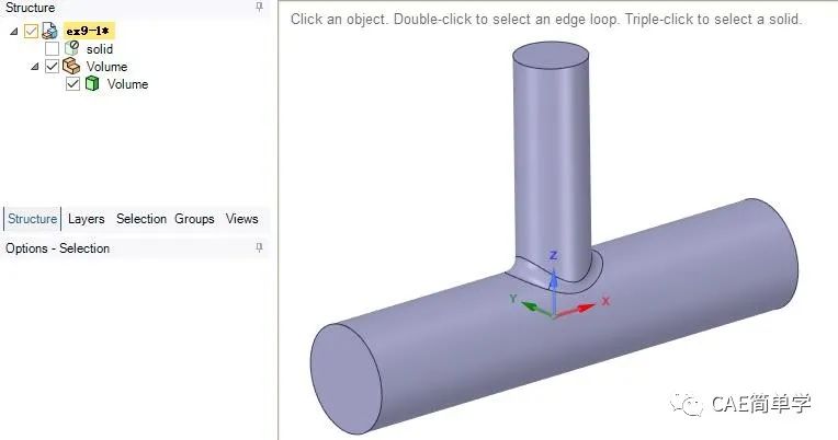 Ansys SpaceClaim流体域抽取的两个方法，哪个更好用？的图10