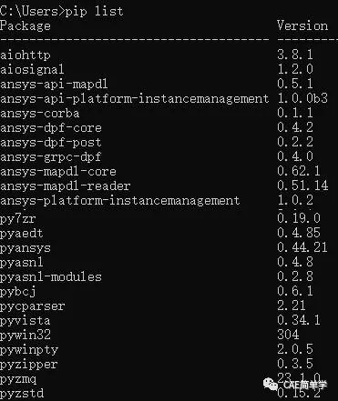 使用Python读取ANSYS计算结果的图3