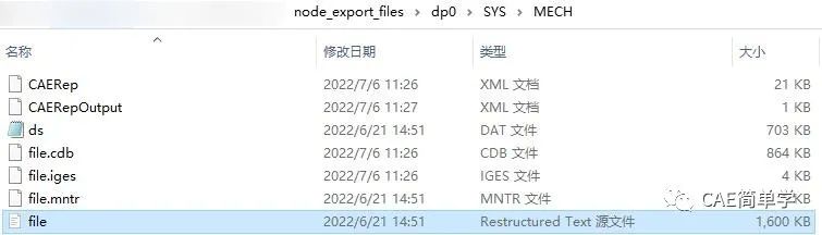 使用Python读取ANSYS计算结果的图2