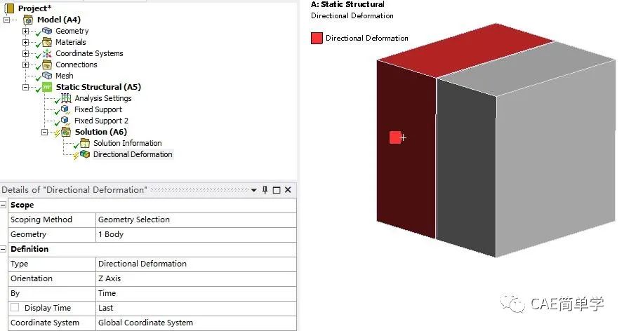 ANSYS Workbench结构过盈配合分析的图8