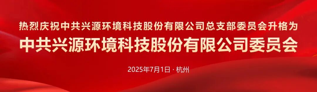 党建活动0701_02.jpg