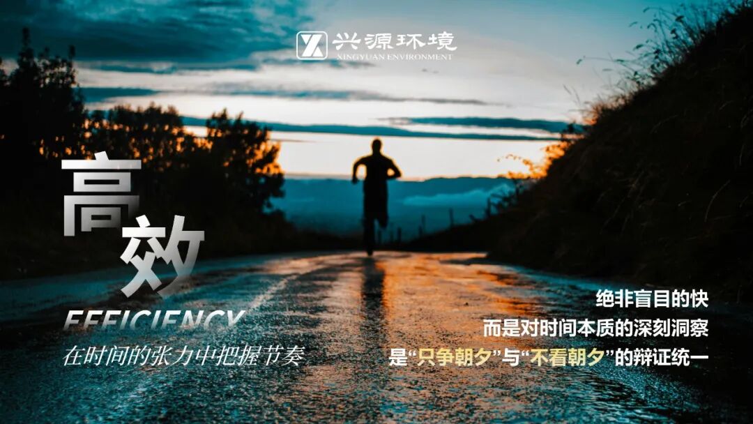 董事长演讲V2_03.jpg