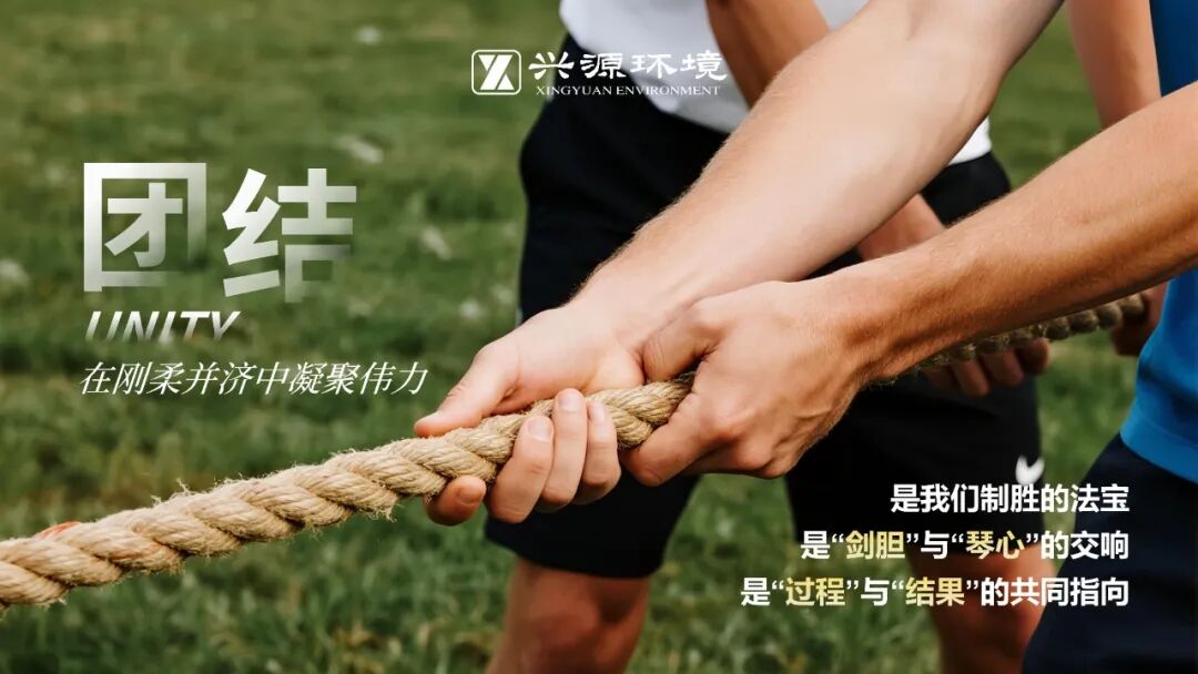 董事长演讲V2_06.jpg