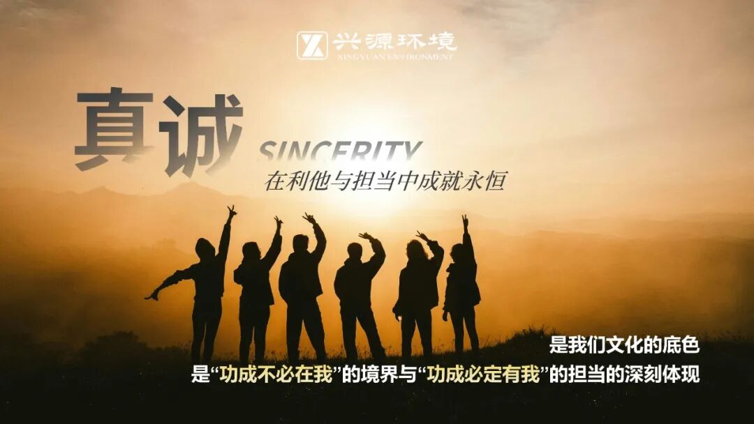 董事长演讲V2_05.jpg
