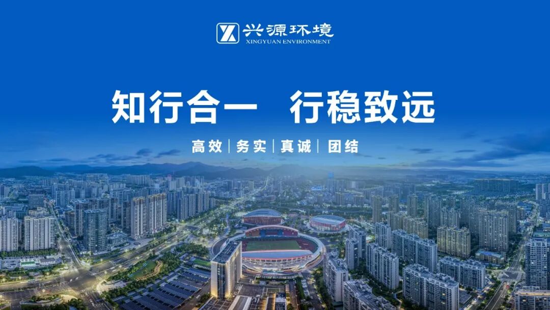董事长演讲V2_07.jpg