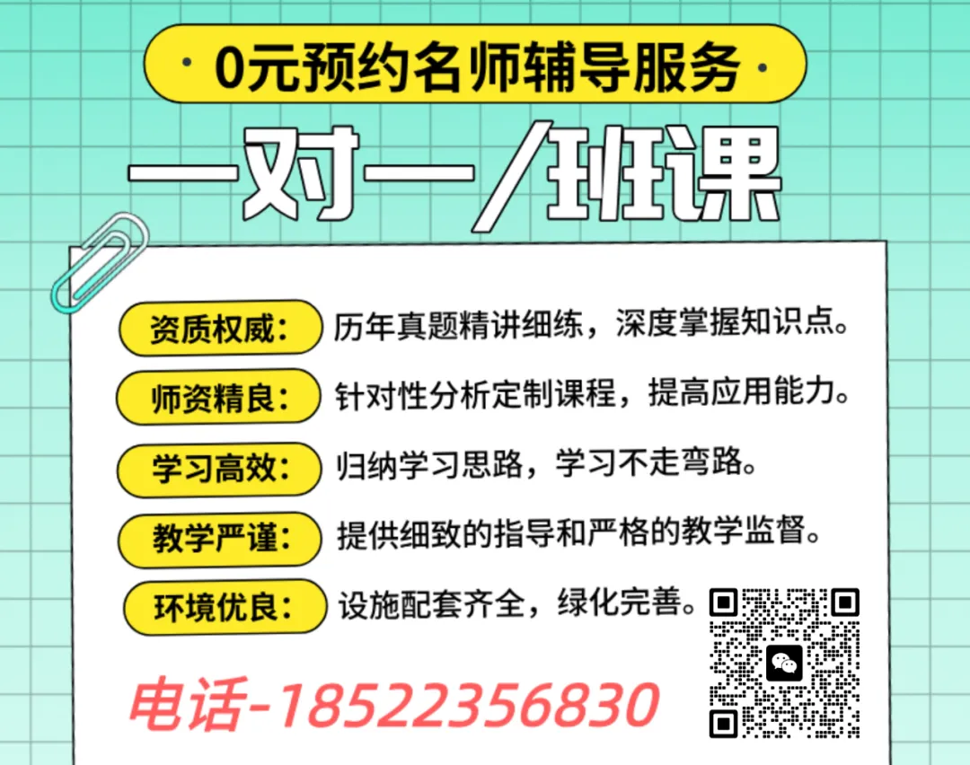 河北高中生须知|2025河北高考政策新解读(赋分/选科覆盖率/各组合包含专业)(图2) 图片