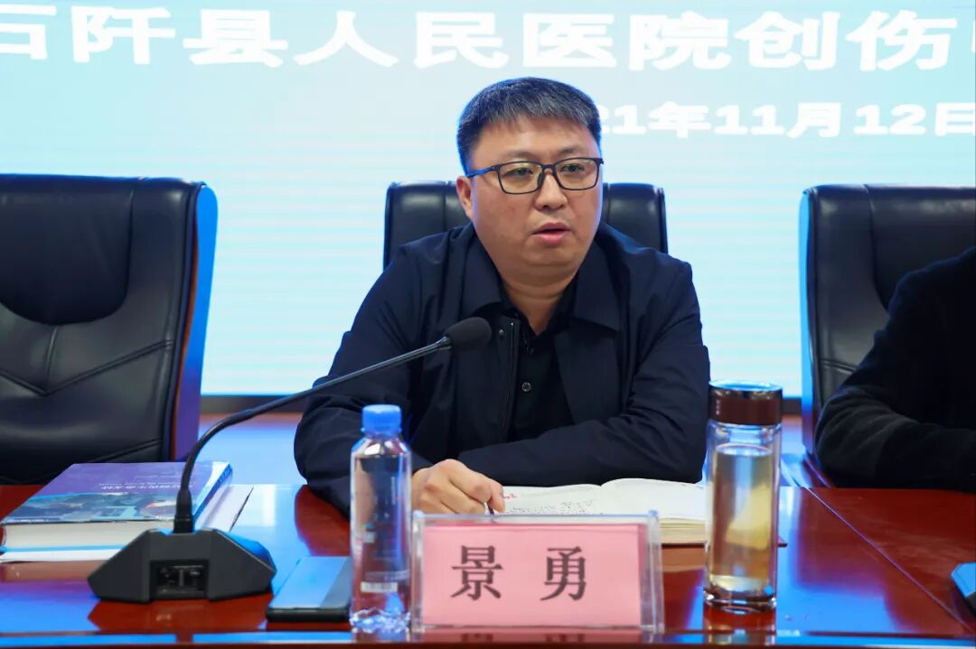 创伤救治争分夺秒│石阡县人民医院启动创伤中心建设