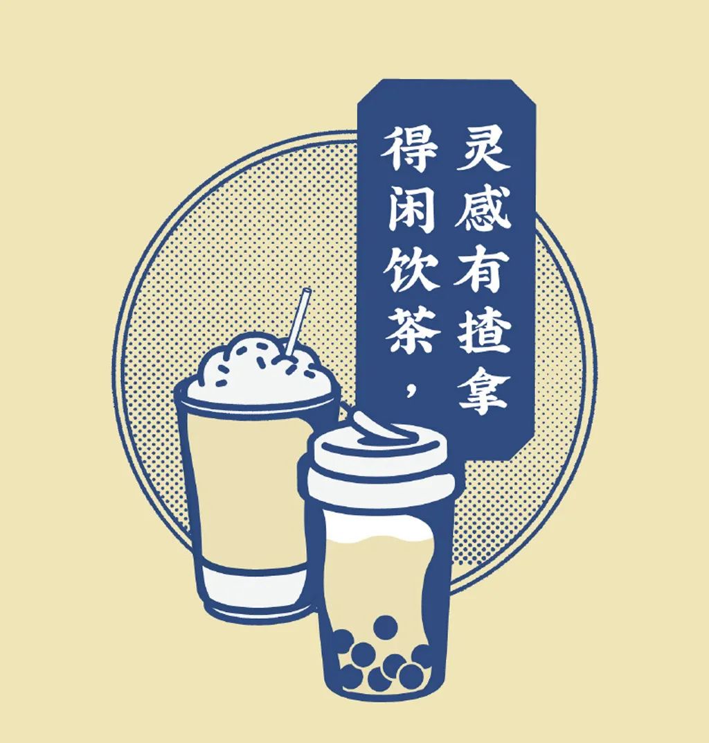 2022年喜茶有多少门店,喜茶如今门店数量,喜茶门店_大山谷图库