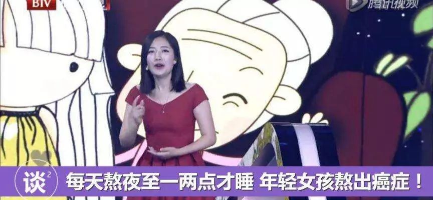 郭力話健康:失眠熬夜到底怎麼治? 健康 第21張-尋夢健康 郭力話健康:失眠熬夜到底怎麼治? 健康 第21張