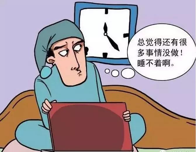 郭力話健康:失眠熬夜到底怎麼治? 健康 第24張-尋夢健康 郭力話健康:失眠熬夜到底怎麼治? 健康 第24張