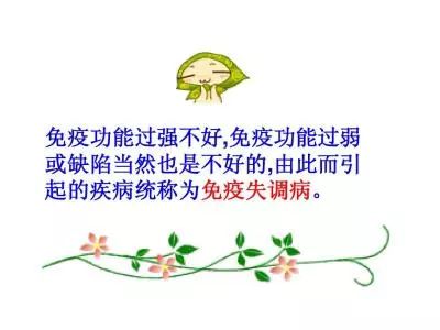 郭力話健康:失眠熬夜到底怎麼治? 健康 第23張-尋夢健康 郭力話健康:失眠熬夜到底怎麼治? 健康 第23張