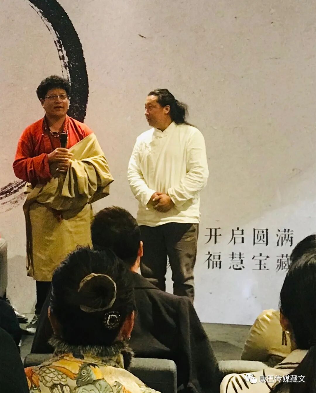 པེ་ཅིན་ནས་བོད་ཀྱི་སྒྱུ་རྩལ་པ་གཉིས་ཀྱི་གཏམ་བཟང་ཐོན་བྱུང་།