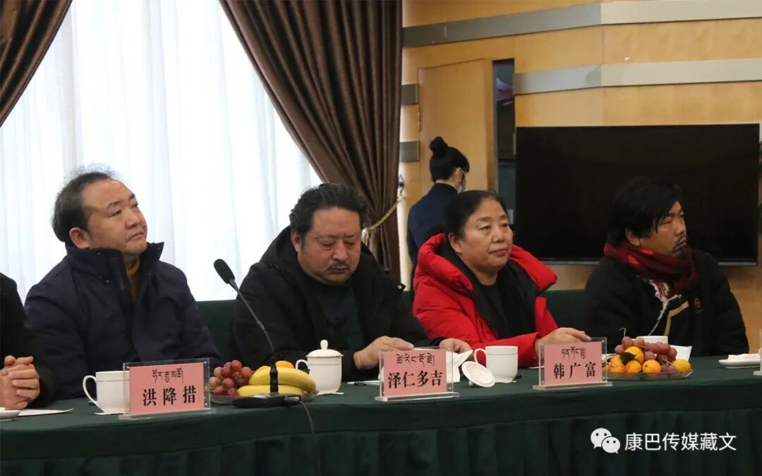 དེ་རིང་དར་མདོ་རུ་མཁས་པའི་བགྲོ་གླེང་གྲོས་ཚོགས་འདི་འདྲ་ཞིག་འཚོགས།