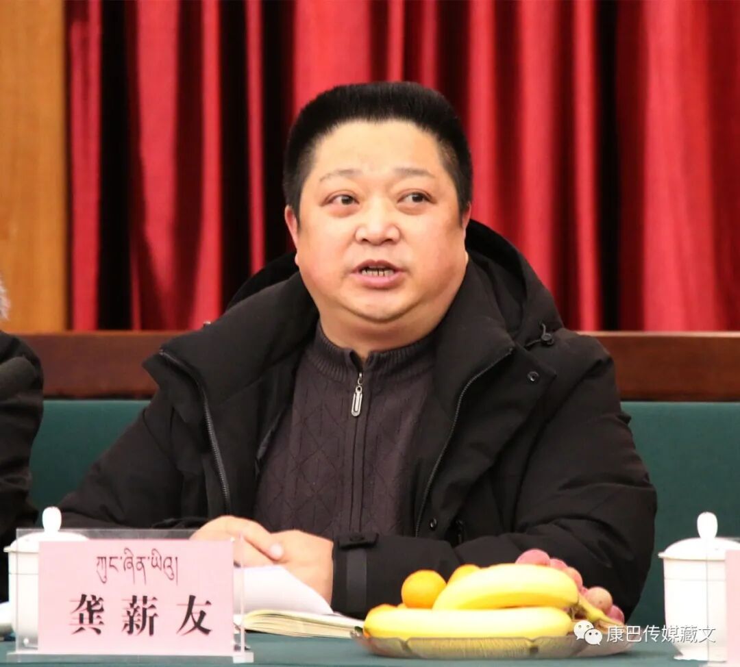 དེ་རིང་དར་མདོ་རུ་མཁས་པའི་བགྲོ་གླེང་གྲོས་ཚོགས་འདི་འདྲ་ཞིག་འཚོགས།