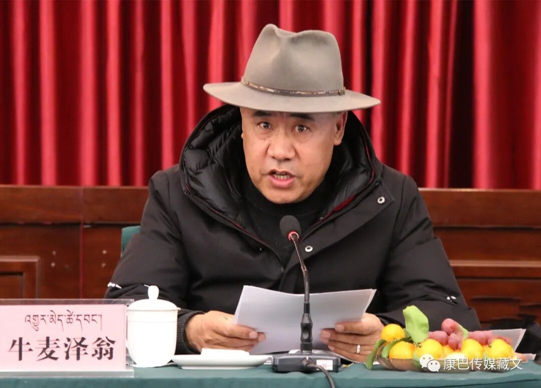 དེ་རིང་དར་མདོ་རུ་མཁས་པའི་བགྲོ་གླེང་གྲོས་ཚོགས་འདི་འདྲ་ཞིག་འཚོགས།