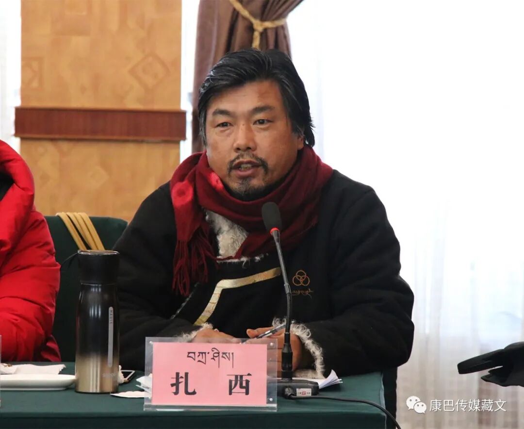 དེ་རིང་དར་མདོ་རུ་མཁས་པའི་བགྲོ་གླེང་གྲོས་ཚོགས་འདི་འདྲ་ཞིག་འཚོགས།