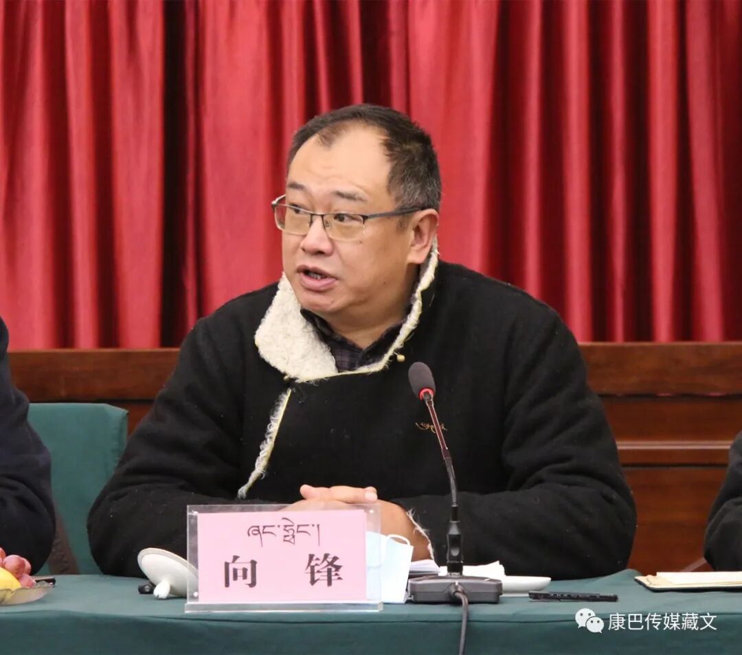 དེ་རིང་དར་མདོ་རུ་མཁས་པའི་བགྲོ་གླེང་གྲོས་ཚོགས་འདི་འདྲ་ཞིག་འཚོགས།