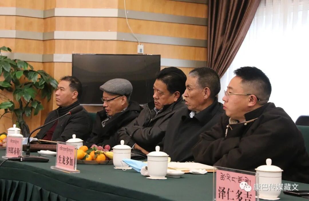 དེ་རིང་དར་མདོ་རུ་མཁས་པའི་བགྲོ་གླེང་གྲོས་ཚོགས་འདི་འདྲ་ཞིག་འཚོགས།