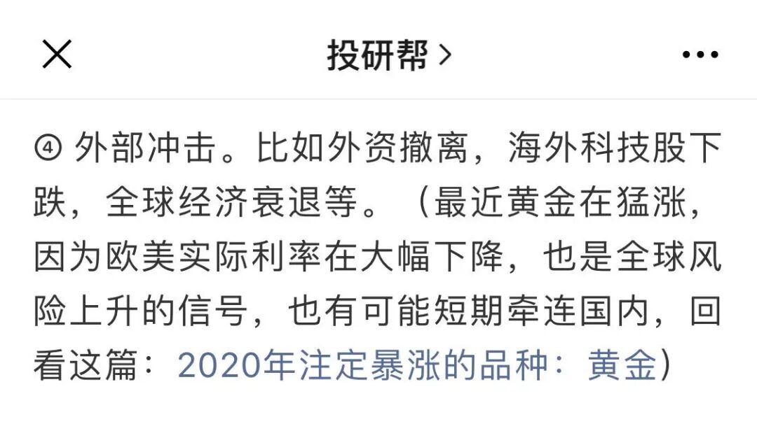 全球恐慌加剧！现在去哪避险？(图1)