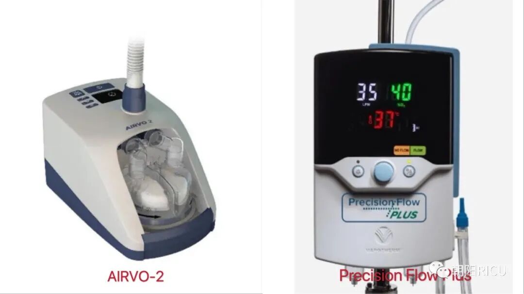 airvo2怎么用两种高流量氧疗设备性能比较_https://www.jmylbn.com_新闻资讯_第1张