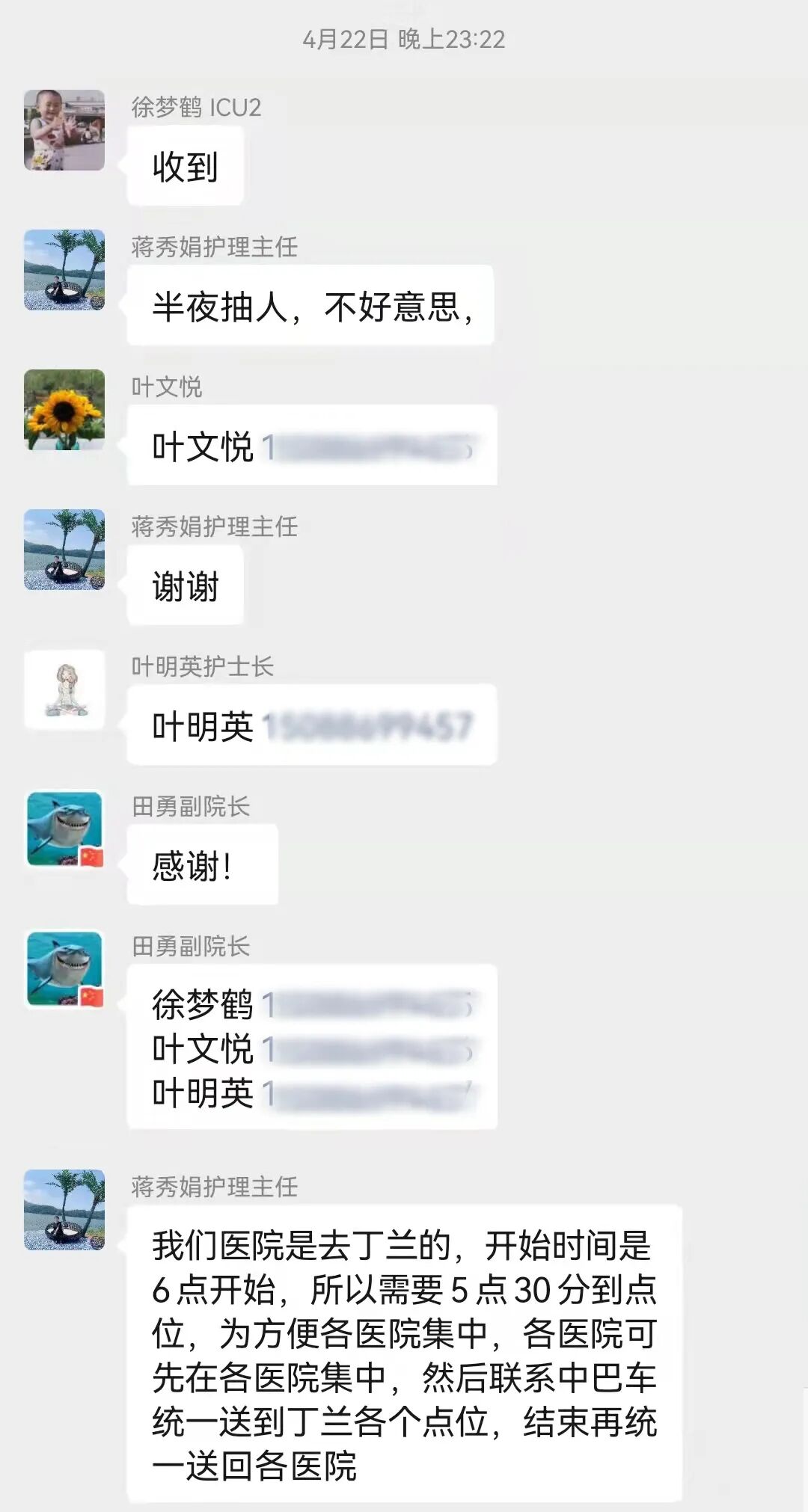 杭州顾连玺桥康复医院支援杭州主城区核酸检测工作