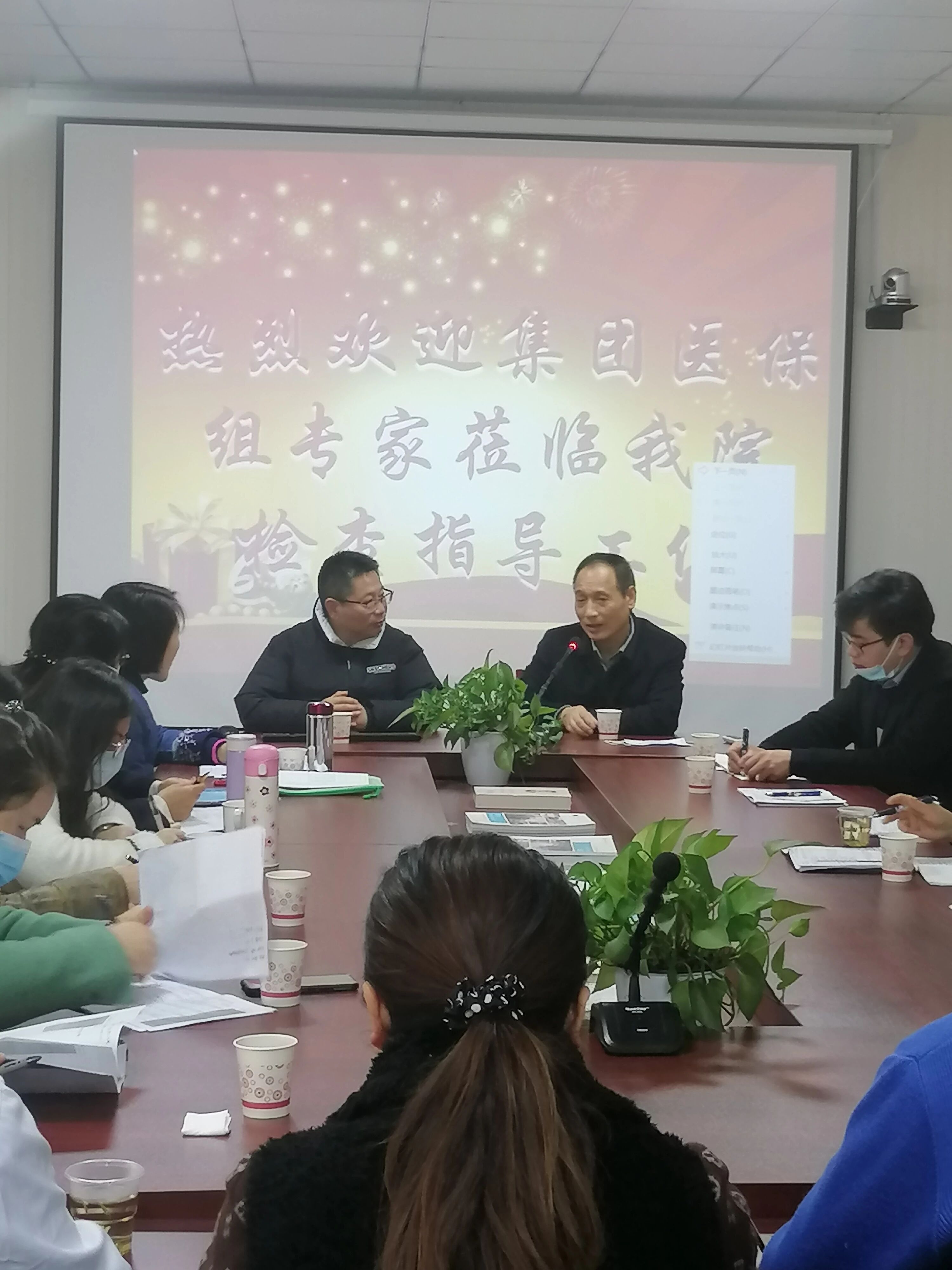 杭州顾连玺桥康复医院开展医保专项检查