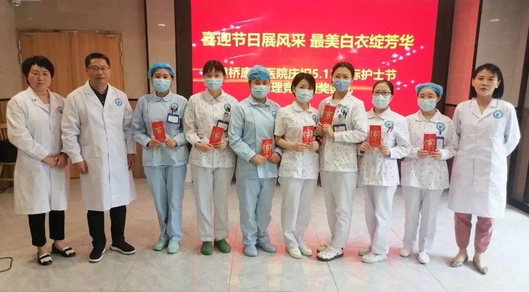 杭州顾连玺桥康复医院护士基本礼仪展演竞赛