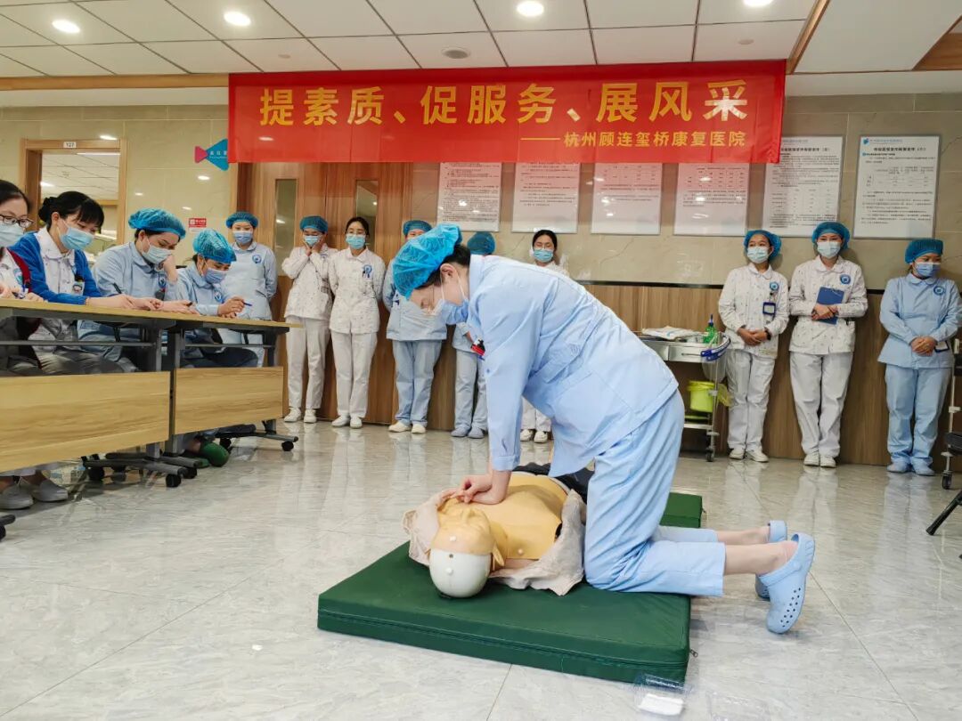 杭州顾连玺桥康复医院护士基本礼仪展演竞赛