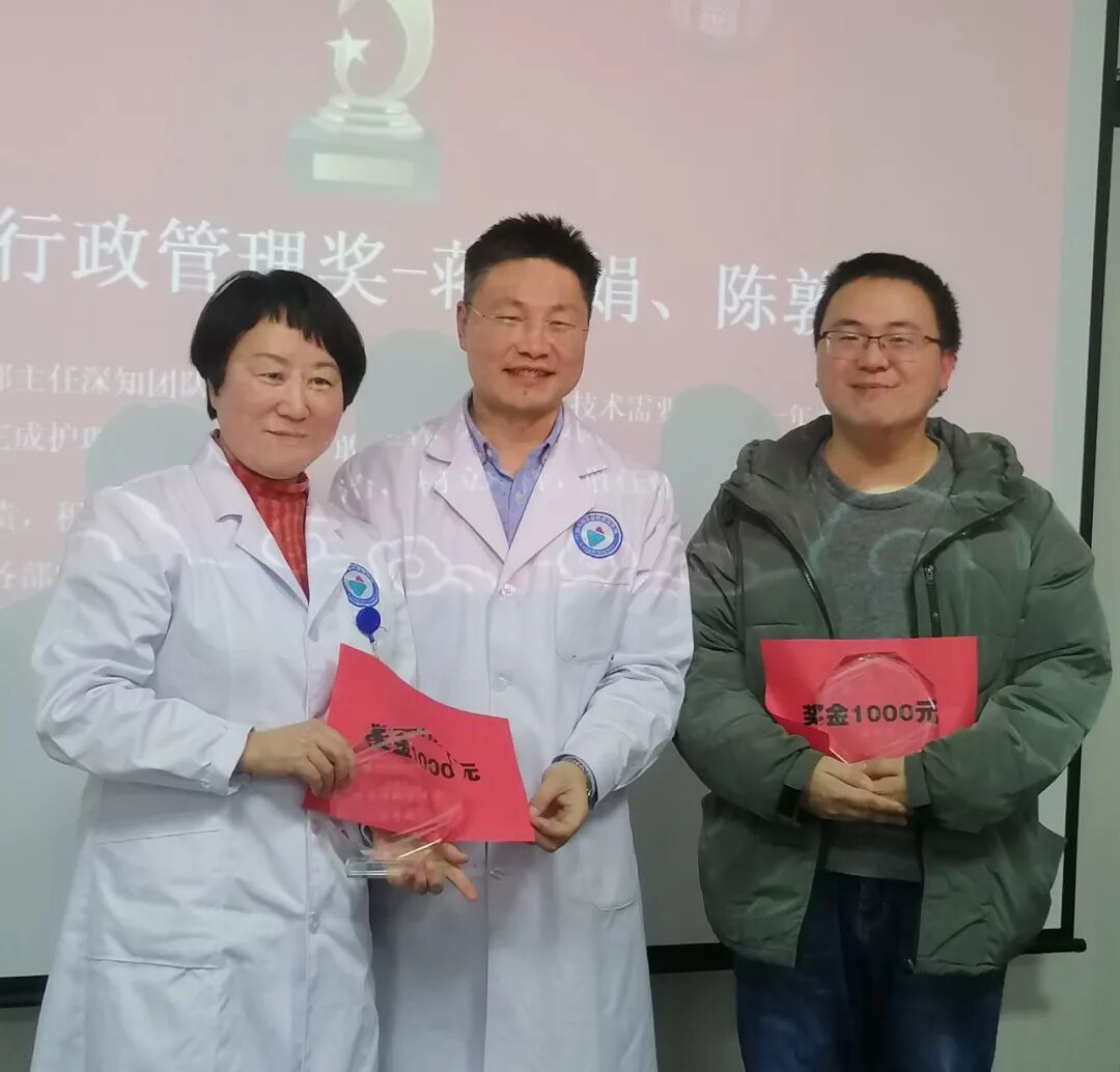 杭州顾连玺桥康复医院召开2021年度表彰大会