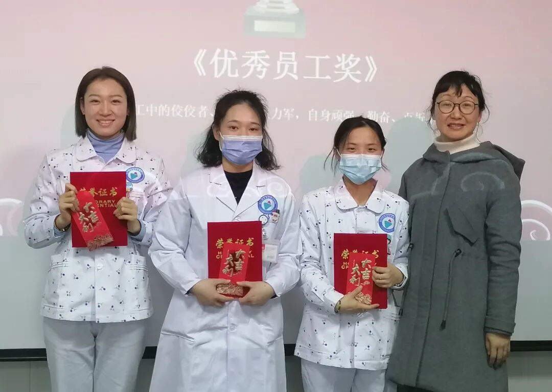 杭州顾连玺桥康复医院召开2021年度表彰大会