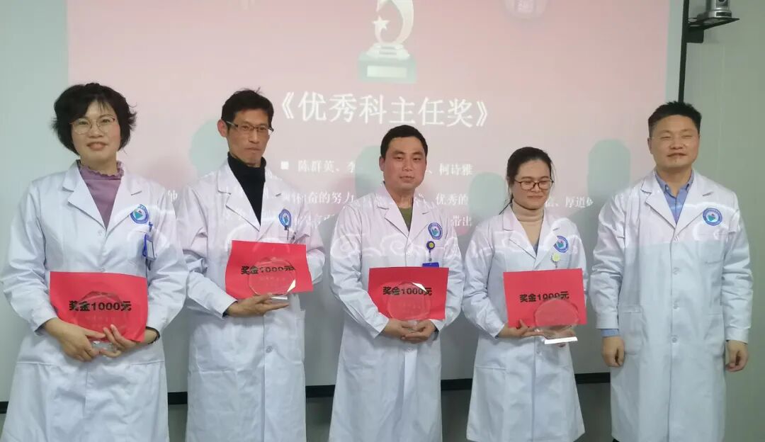 杭州顾连玺桥康复医院召开2021年度表彰大会