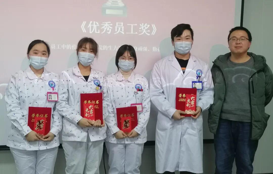 杭州顾连玺桥康复医院召开2021年度表彰大会