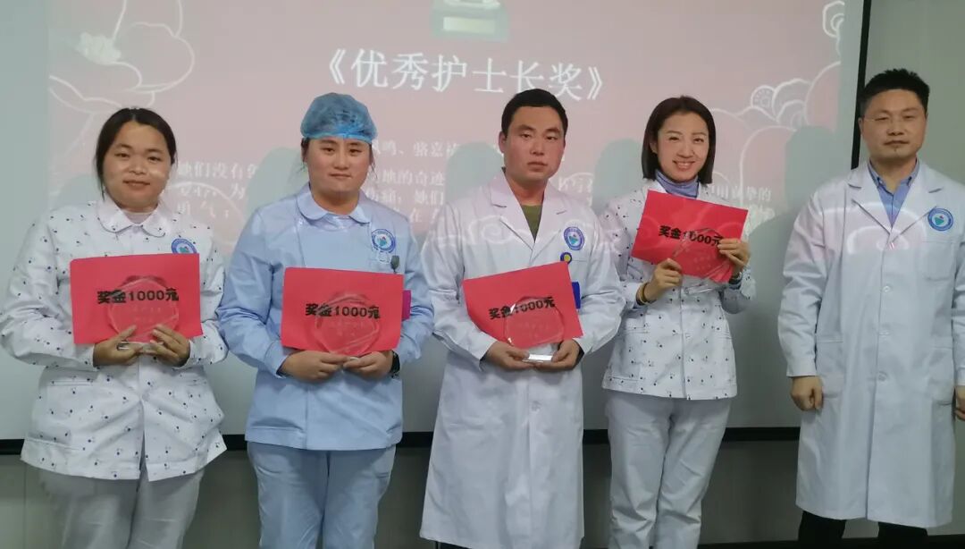 杭州顾连玺桥康复医院召开2021年度表彰大会