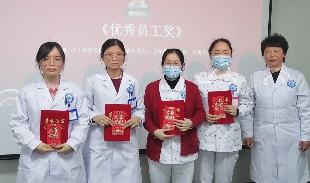 杭州顾连玺桥康复医院召开2021年度表彰大会