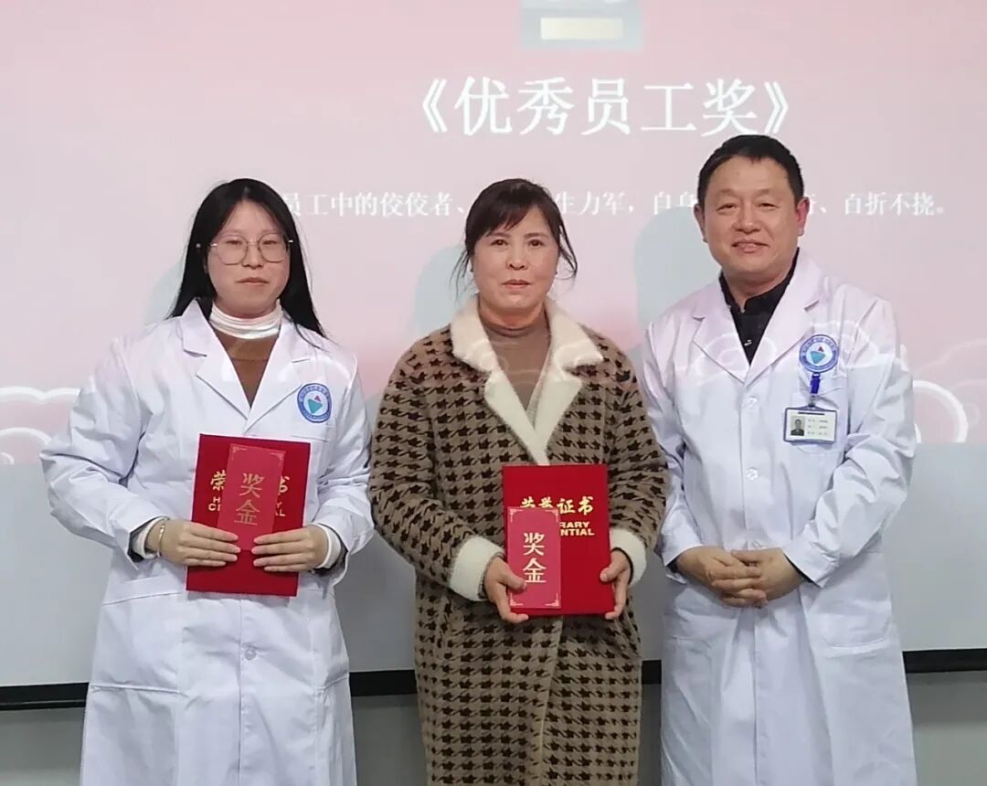 杭州顾连玺桥康复医院召开2021年度表彰大会