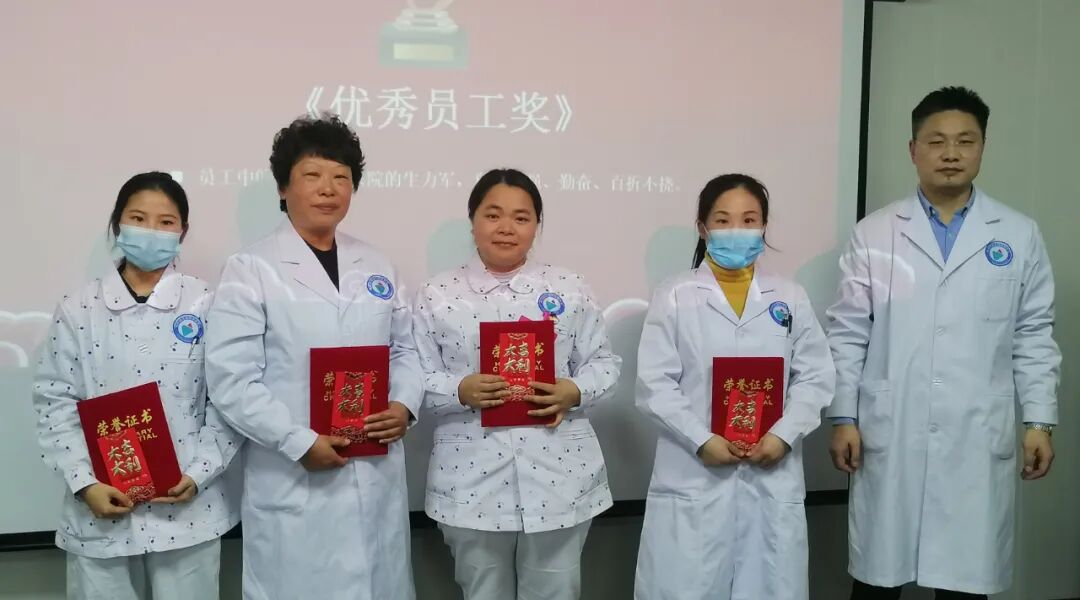 杭州顾连玺桥康复医院召开2021年度表彰大会