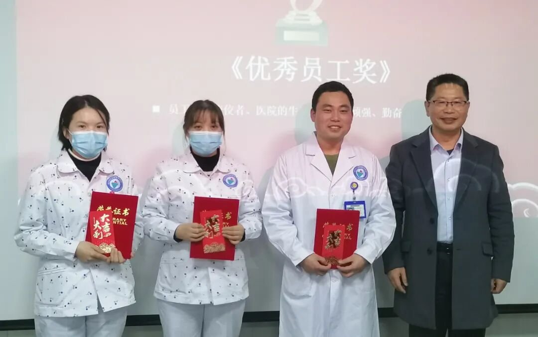 杭州顾连玺桥康复医院召开2021年度表彰大会