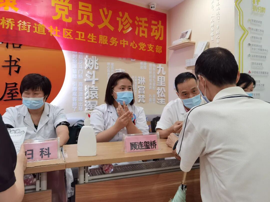 杭州顾连玺桥康复医院党支部组织开展“红七月，服务月”主题活动