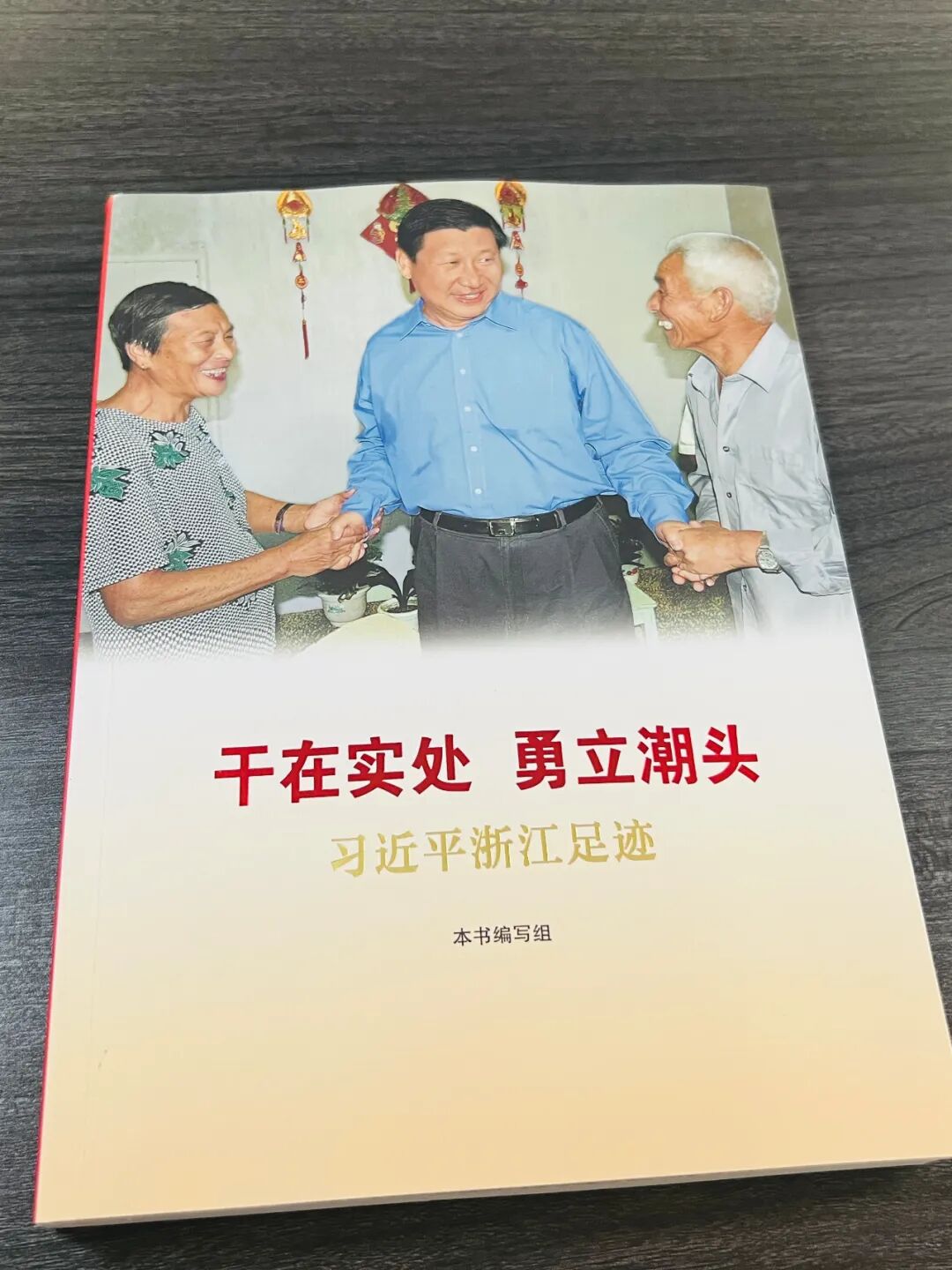 杭州顾连玺桥康复医院党支部组织开展“红七月，服务月”主题活动