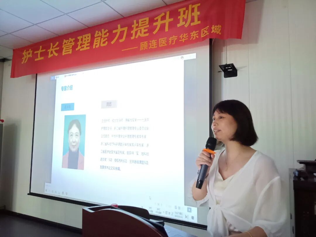 杭州顾连玺桥康复医院护士长管理能力提升培训开班