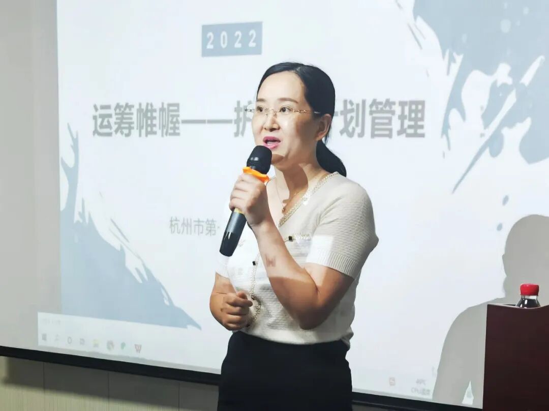 杭州顾连玺桥康复医院护士长管理能力提升培训开班