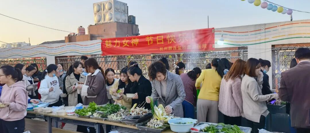 杭州顾连玺桥康复医院庆祝3.8国际妇女节