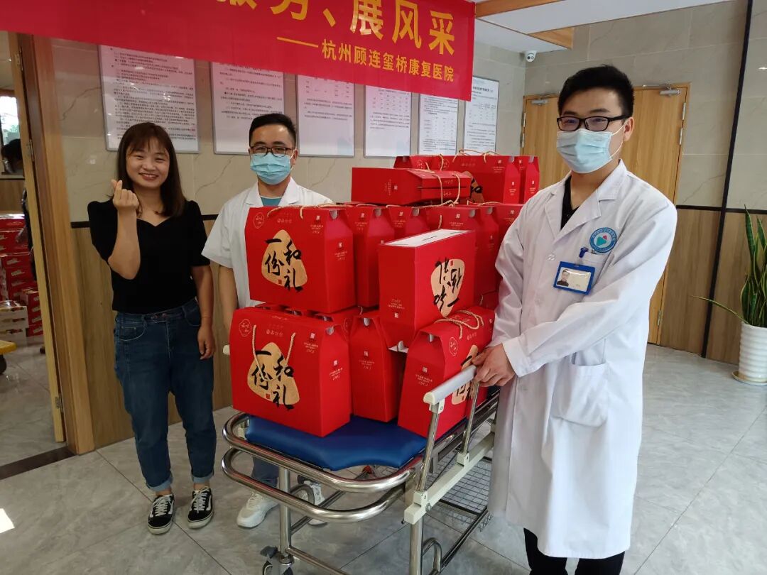 杭州顾连玺桥康复医院庆祝端午节