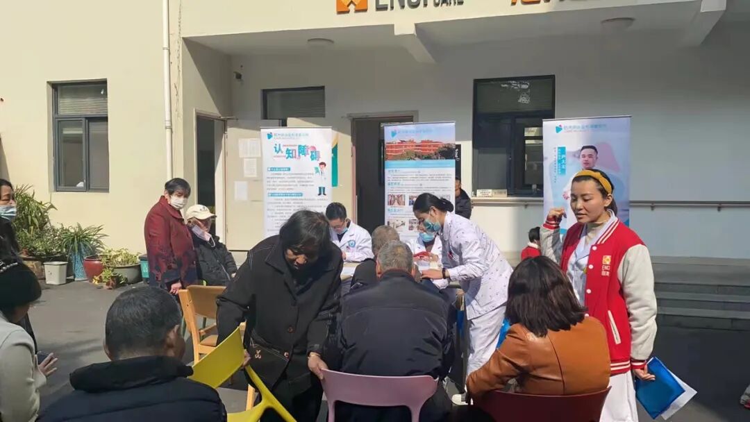 杭州顾连玺桥康复医院走进临平街道居家养老服务中心义诊