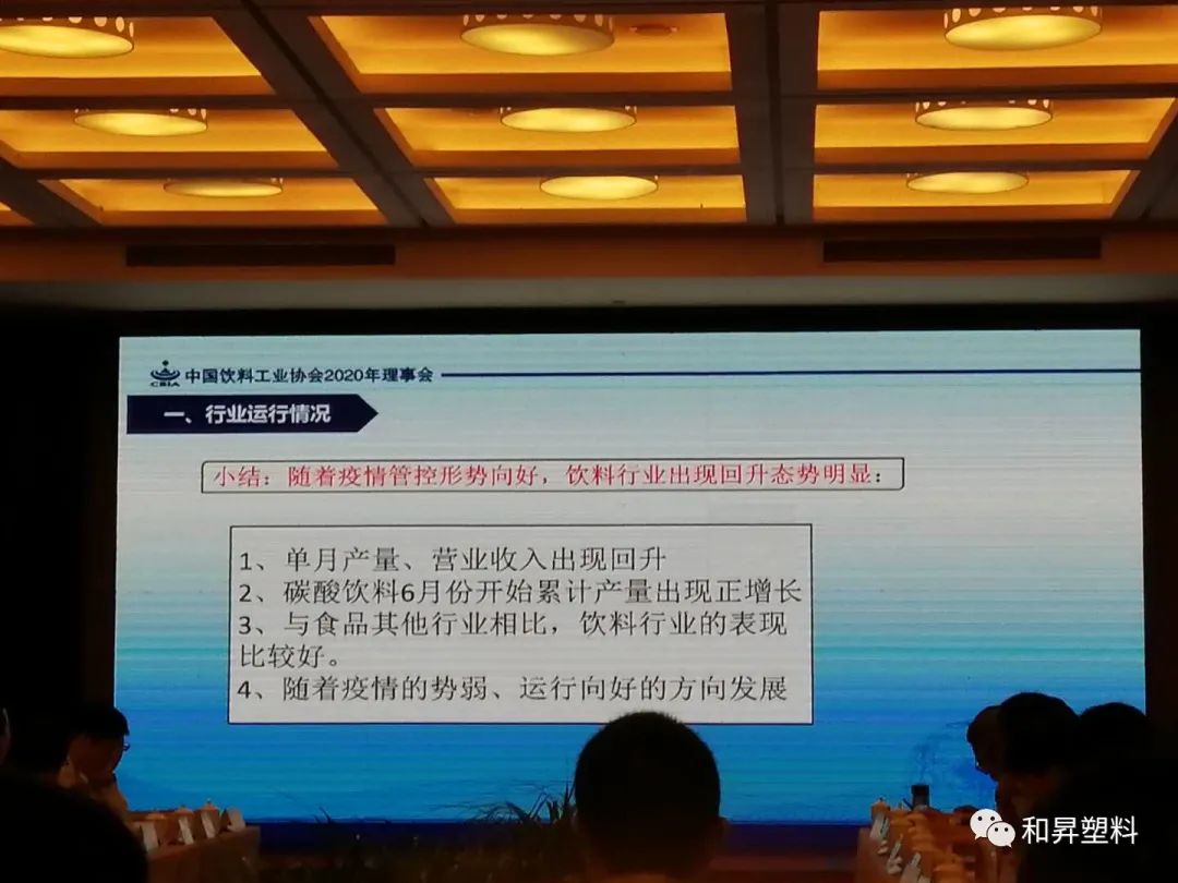 与和昇一起——探寻